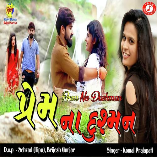 Prem Na Dushaman - Komal Prajapati