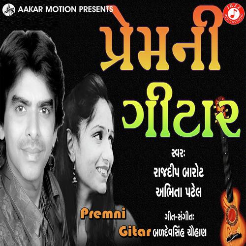 Prem Ni Gitar (Part 2) - Abhita Patel, Rajdeep Barot, Rajdeep Barot