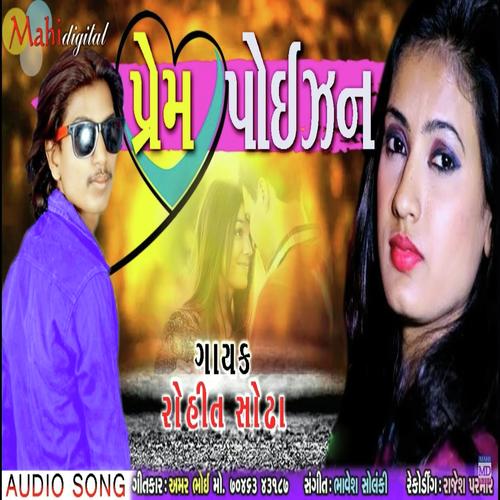 Prem Poezan - Rohit Sodha