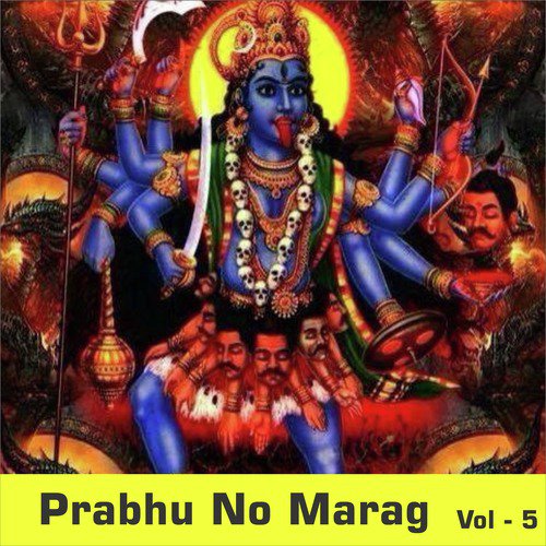 Rakh Na Ramkada - Hari Bharwad