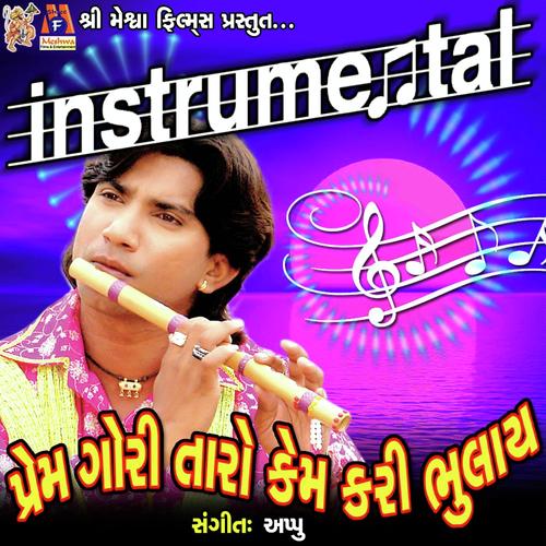 Prem Gori Taro Kem Kari Bhulay Instrumental - Vikram Thakor