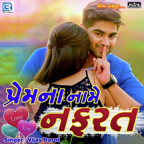 Prem Na Name Nafrat - Vijay Barot