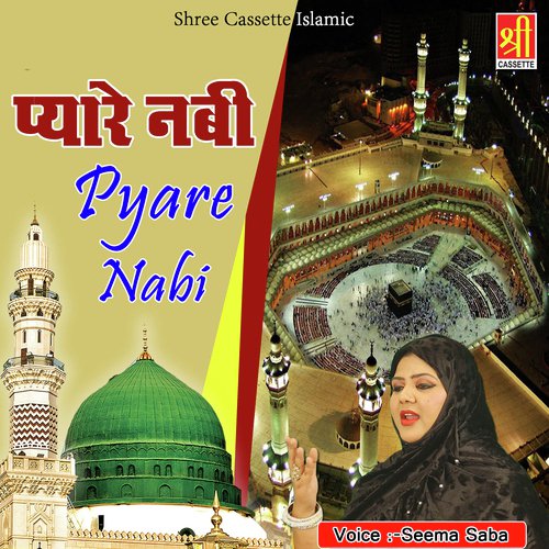 Marhaba Marhaba Payare - Seema Saba