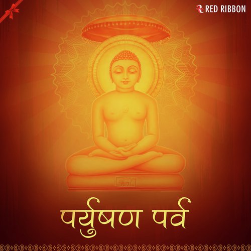Tu Mane Bhagwan Unplugged - Various Artists