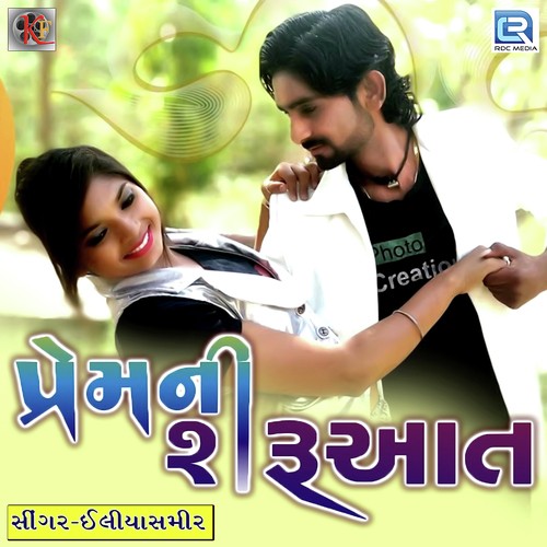 Prem Ni Saruaat - Eliyash Mir