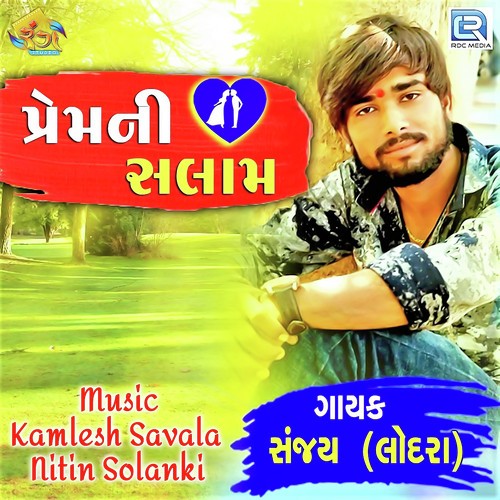 Prem Ni Salam - Sanjay
