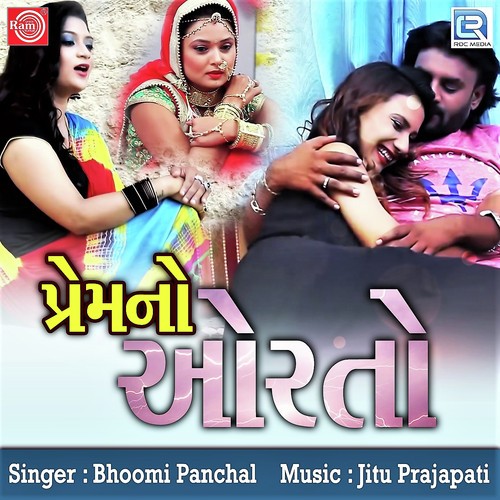 Prem No Orto - Bhoomi Panchal