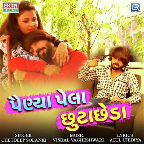 Painya Pela Chhuta Chheda - Chetdeep Solanki