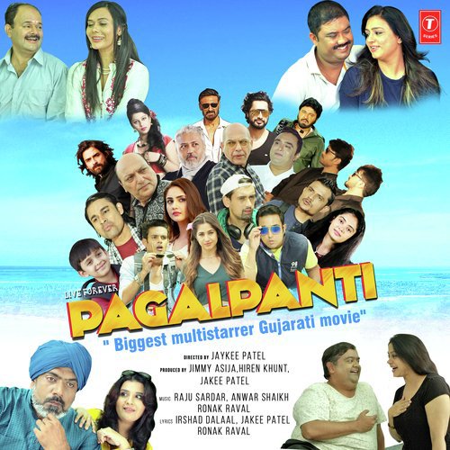 Har Kadam Zinadagi - Anwar Shaikh
