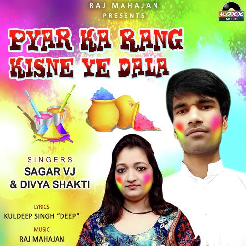 Pyar Ka Rang Kisne Ye Daala - Sagar VJ, Divya Shakti