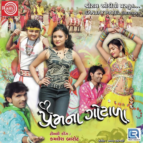 Mane Pivanu Man Thayu - Kamlesh Barot