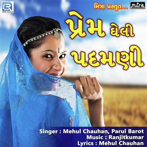 Prem Gheli Padmani - Mehul Chauhan, Parul Barot