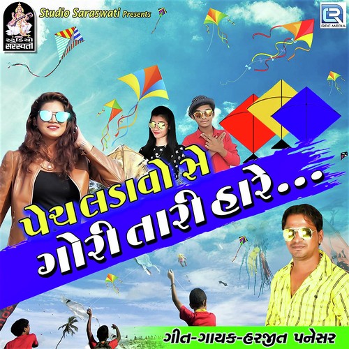Pech Lagadvo Se Gori Tari Hare - Harjit Panesar