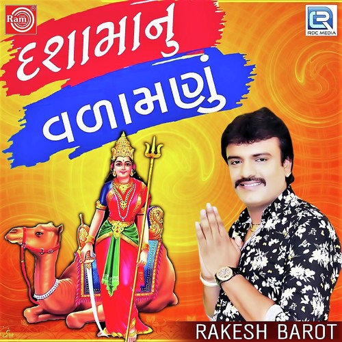 Dashama Nu Valamnu - Rakesh Barot
