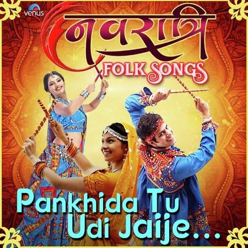 Dholida Dhol Dhimo - Various Artists