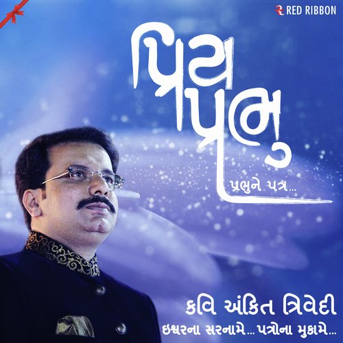 Patra 11 - Ankit Trivedi