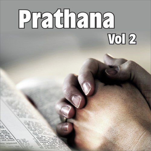 Ek Din Javu Prabhu - Various Artists