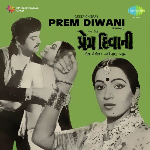 Ramo Raase - Avinash Vyas