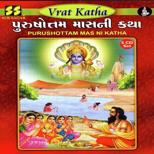 Purushottam Mas Ni Katha Char Chaklio - Himmat Maharaj