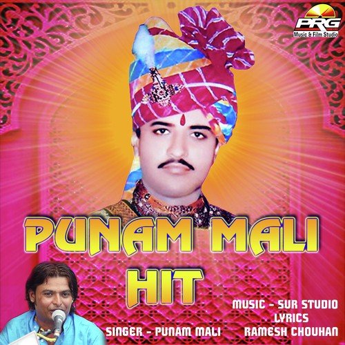 Mavtar Male Toh Om Bannasa - Punam Mali