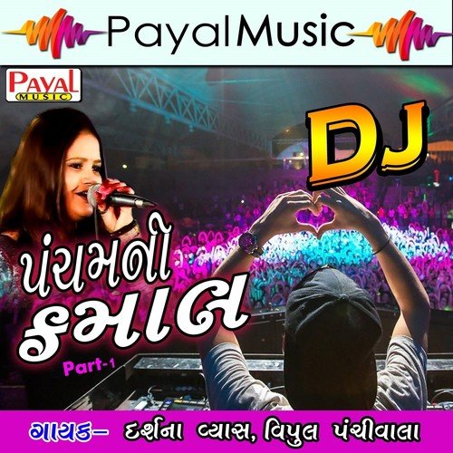 Teri Divani - Darshna Vyas, Vipul Panchivala