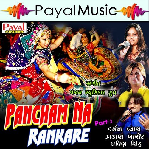 Rat Andharine Sakhi - Darshna Vyas, Prakash Barot, Pravin Sinh