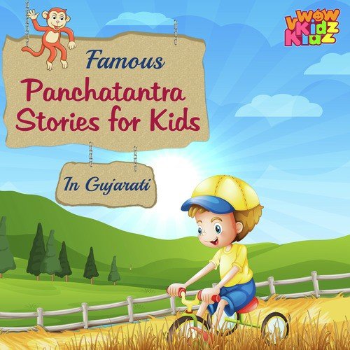 Bolakdo Kaachbo - Wow Kidz
