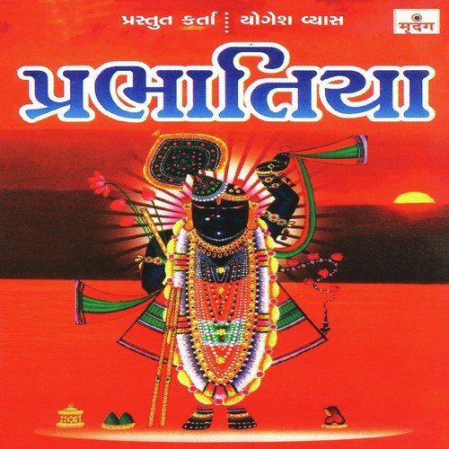 Kaanji Tari Maa Kehashe - Mahesh Singh Chouhan