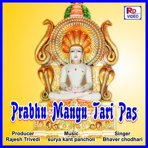 Akrajkumari Re Nem - Rajul - Bhaver Chodhari