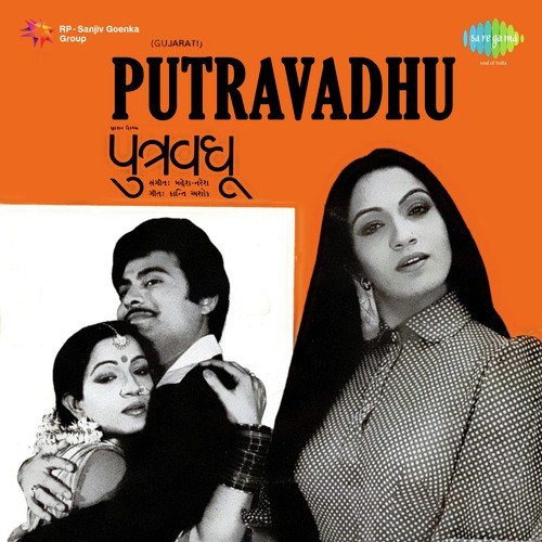Aankhadi Ladi - Mahesh-Naresh