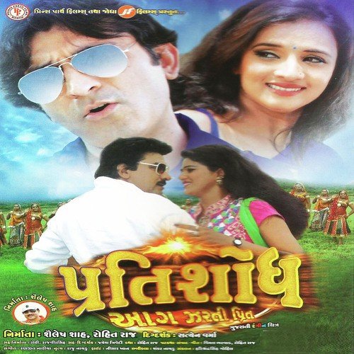 Tari Sathe Saajan - Ranjeet Nadiya