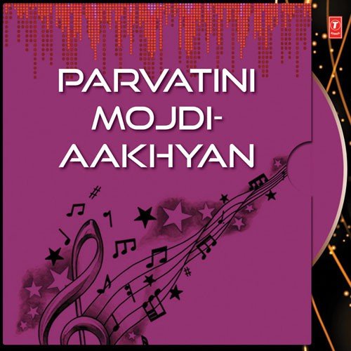 Shankar Parvatinu Aakhiyan - 