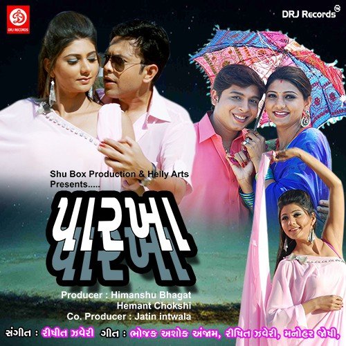 Suno Yaar Suno Ek Kahu - Rishit Jhaveri