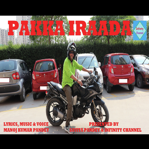 Pakka Iraada - Manoj Kumar Pandey