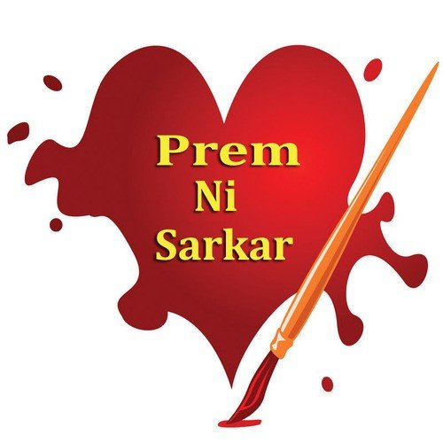 Prem Bharelu Maru - Kamlesh Barot, Darshna Vyas