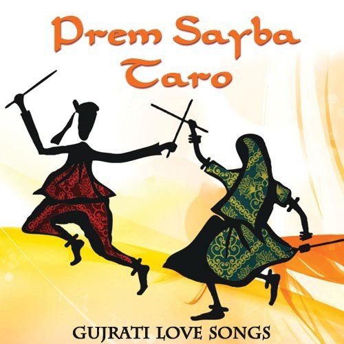 Tara Te Prem Ni Odhi - Various Artists