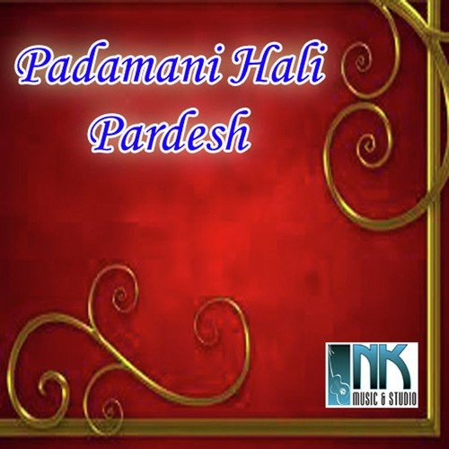 Janmo Janam Ni Prityu Re Bandhi - Paresh Parmar, Kavita Das