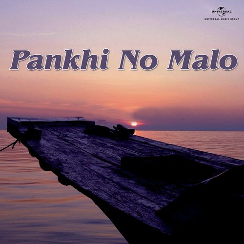 Doctor Kain To Karo Ilaj (Panki No Malo  Soundtrack Version) - Various Artists