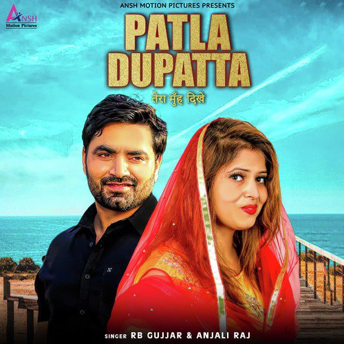 Patla Dupatta Tera Muh Dikhe - RB Gujjar, Anjali Raj, Diamond Girl