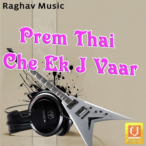 Prem Prem Thai Chhe - Vikram Thakor