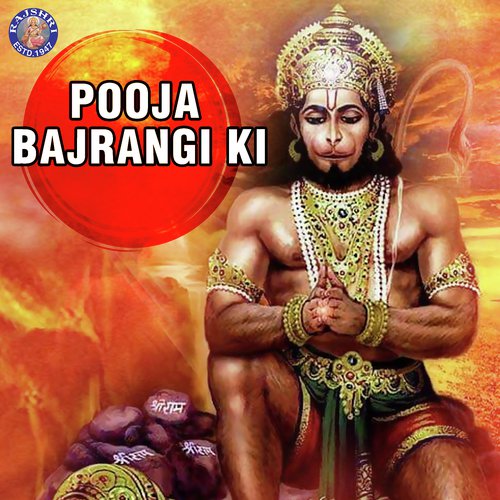 Hanuman Chalisa - Sanjeevani Bhelande, Ketan Patwardhan, Jaydeep Bagwadkar