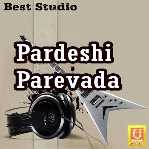 Pardeshi Kadiya - Meena Patel