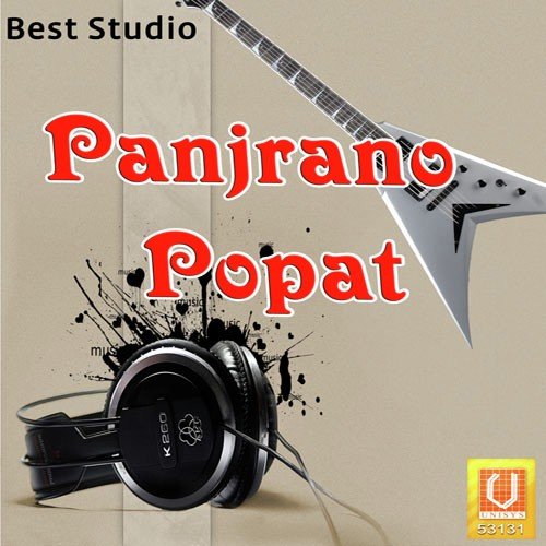 Kuve Nai Jau Panida - Maniraj Barot