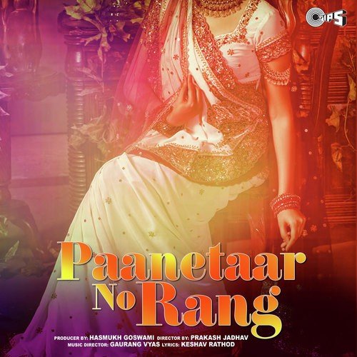 Neelo Nahin Peelo Nahin - Gaurang Vyas