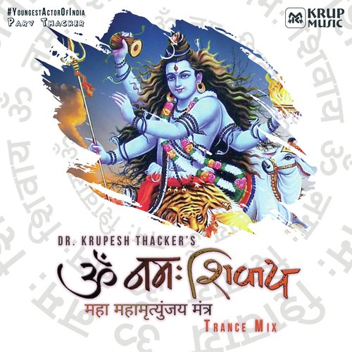 Maha Mrityunjaya Mantra - Trance Mix - Dr. Krupesh Thacker, Vacha Thacker
