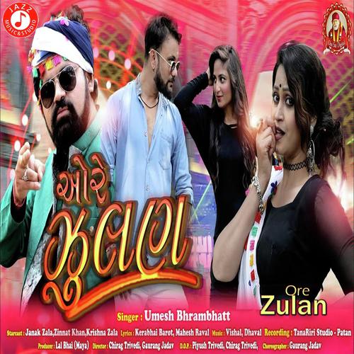 Ore Zulan - Umesh Brahmbhatt