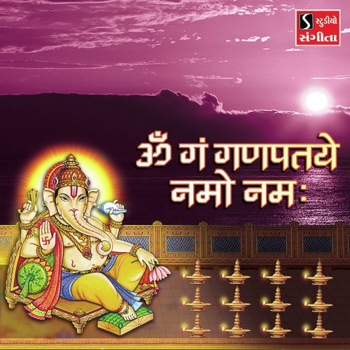 Om Gan Ganpataye Namo Namah - Nirav Raichura, Asha Thakor