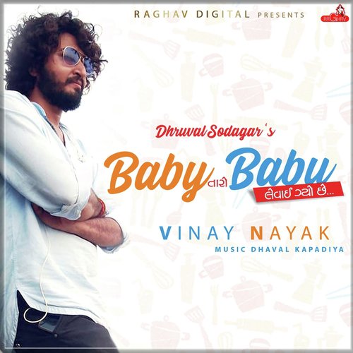 Baby Taro Babu - Dev Pagli