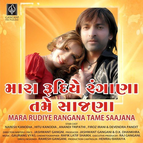 O Maara Meet   1 - Devangi Patel
