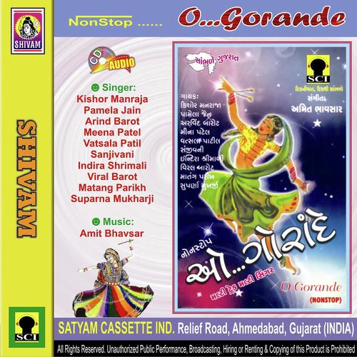 Umbre Ubhi Sambhalu Re - Meena Patel, Kishore Manraja, Kishore Manraja, Arvind Barot